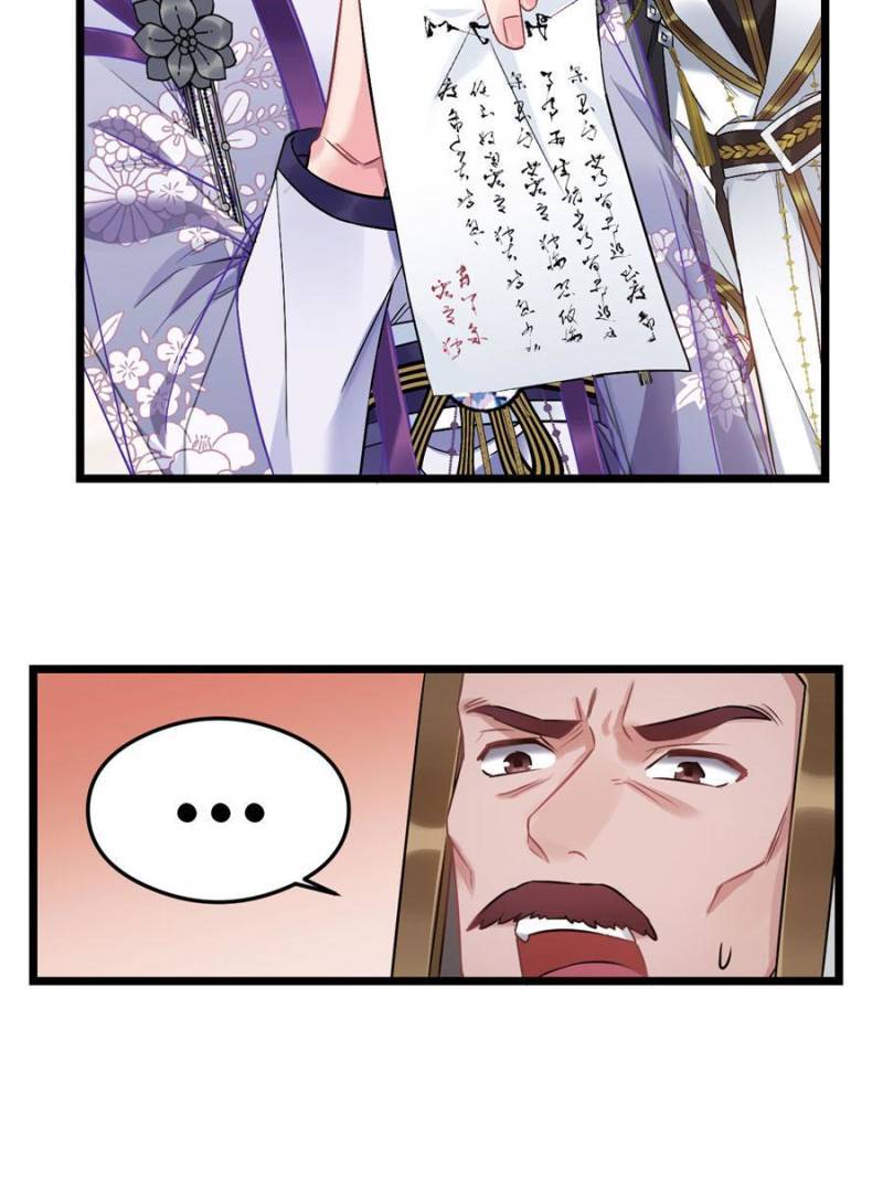 Chapter 84 - Image 51