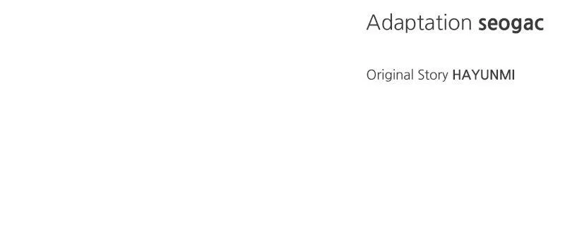 Chapter 12 - Image 103