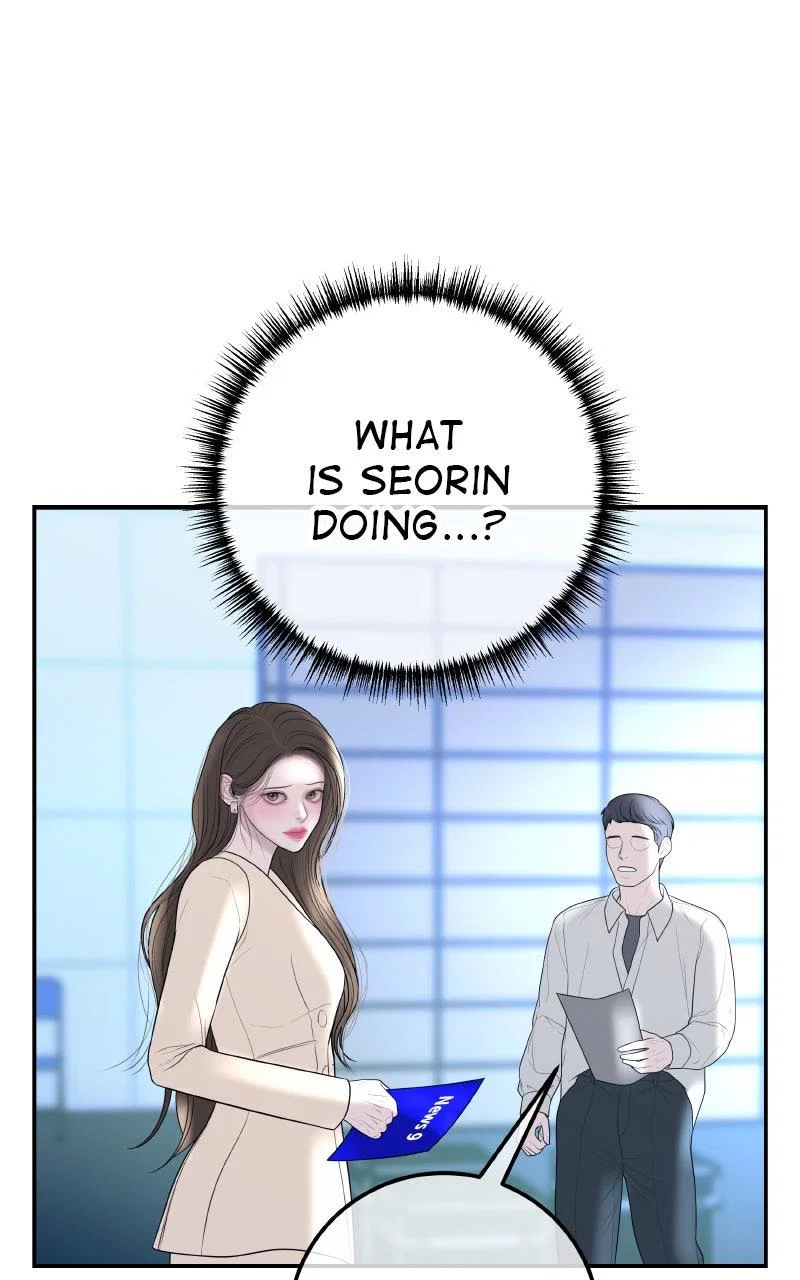 Chapter 18 - Image 94