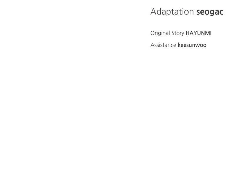 Chapter 33 - Image 107