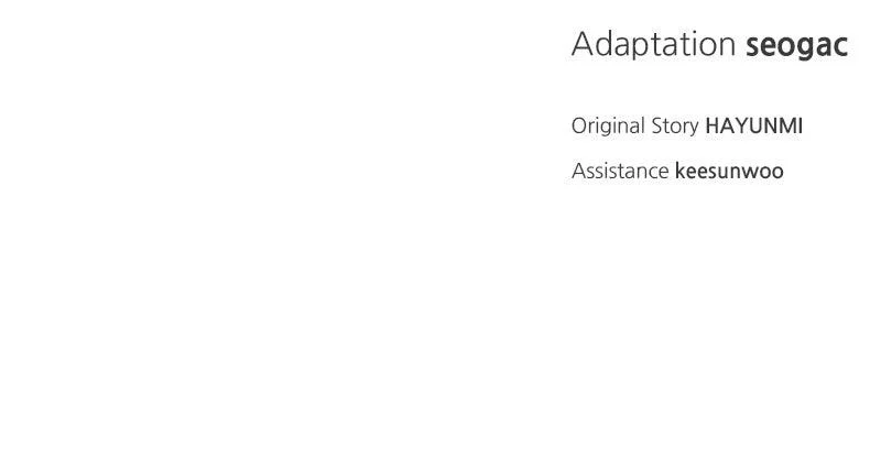 Chapter 36 - Image 117