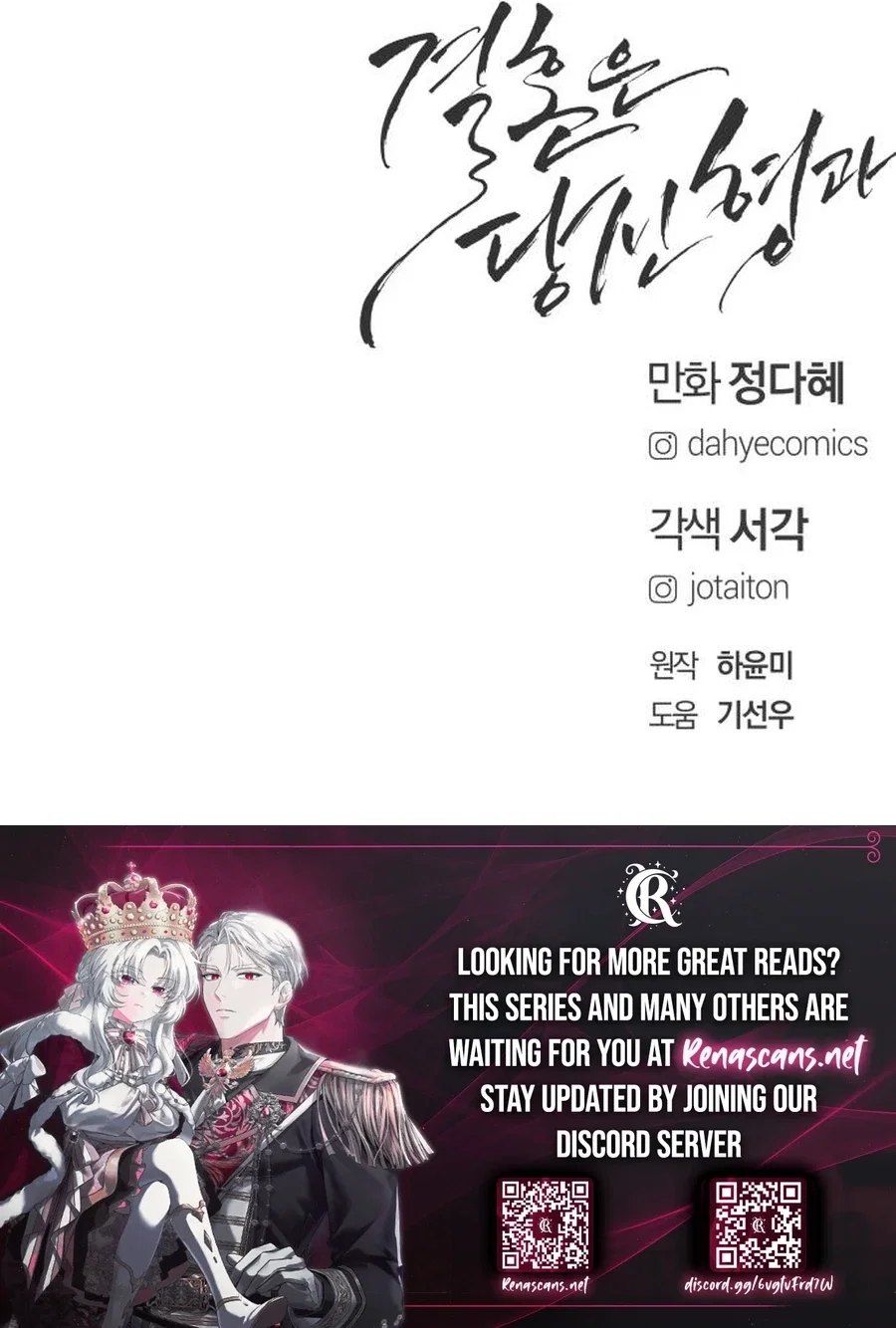 Chapter 41 - Image 25