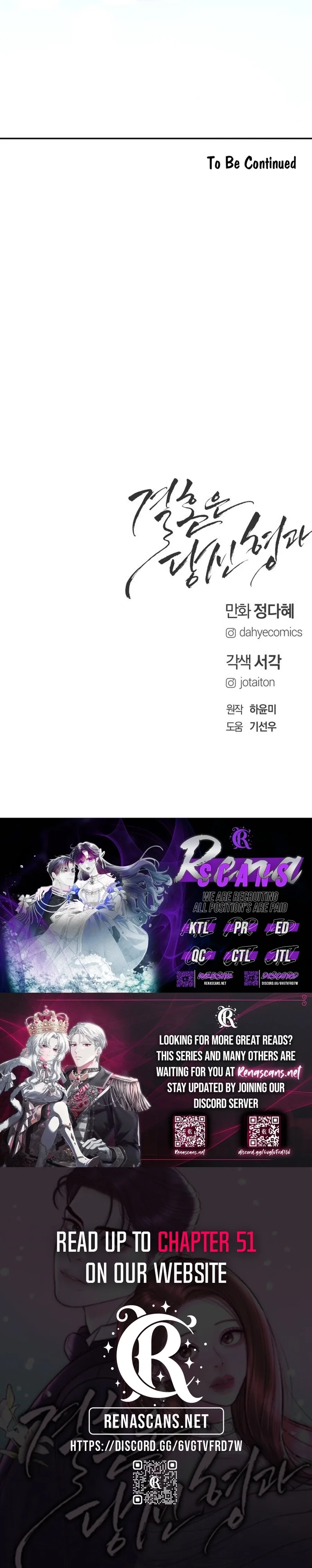 Chapter 46 - Image 24