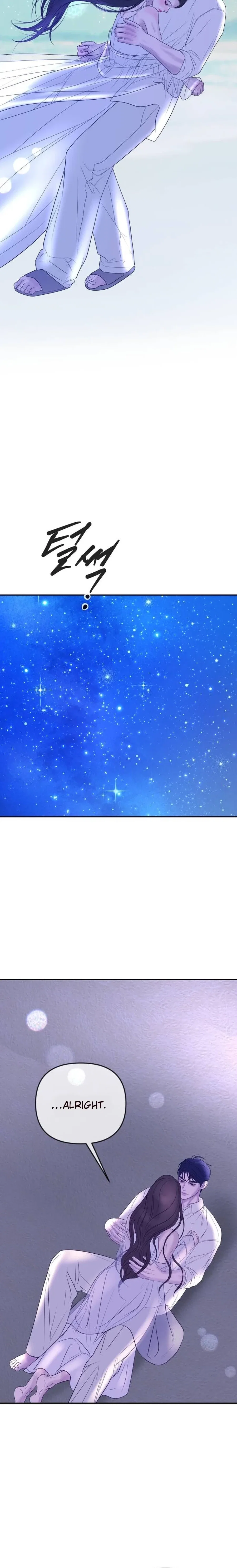 Chapter 47 - Image 21