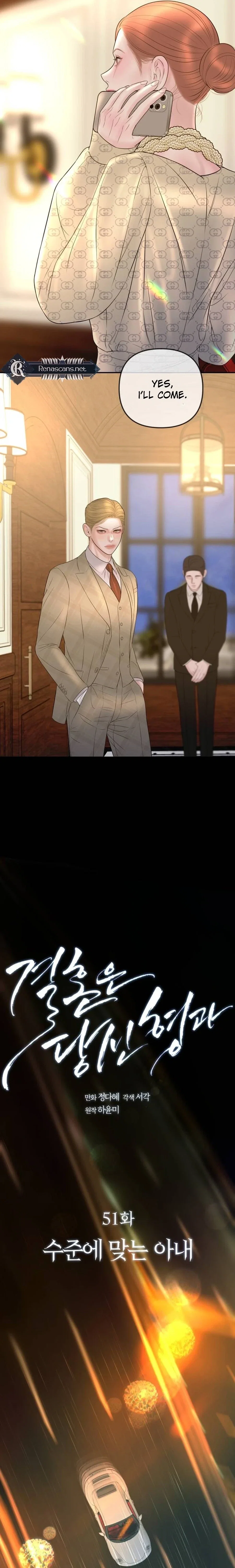 Chapter 51 - Image 12