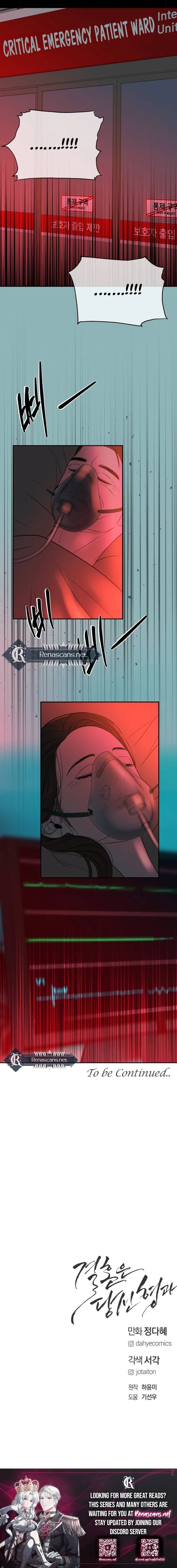 Chapter 51 - Image 27