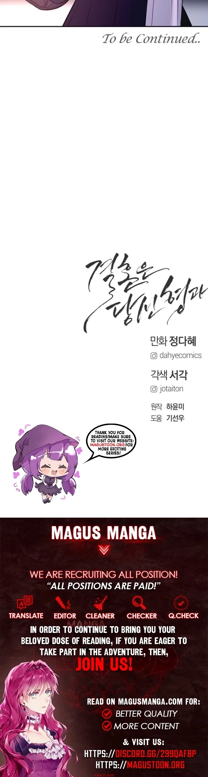 Chapter 52 - Image 17