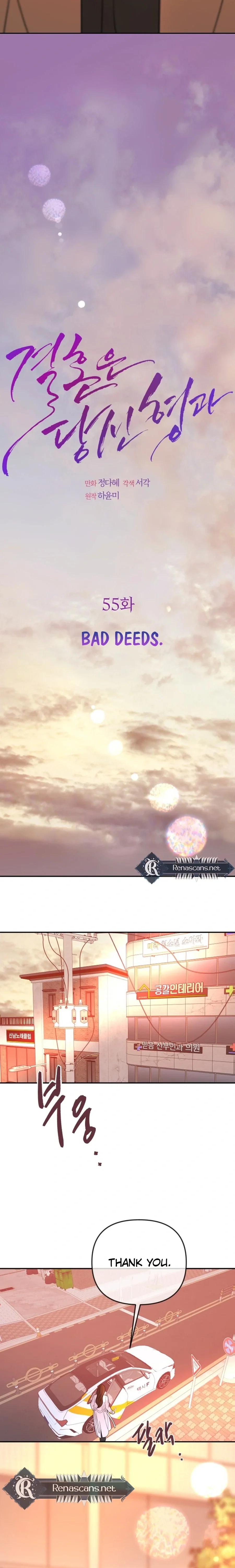 Chapter 55 - Image 8