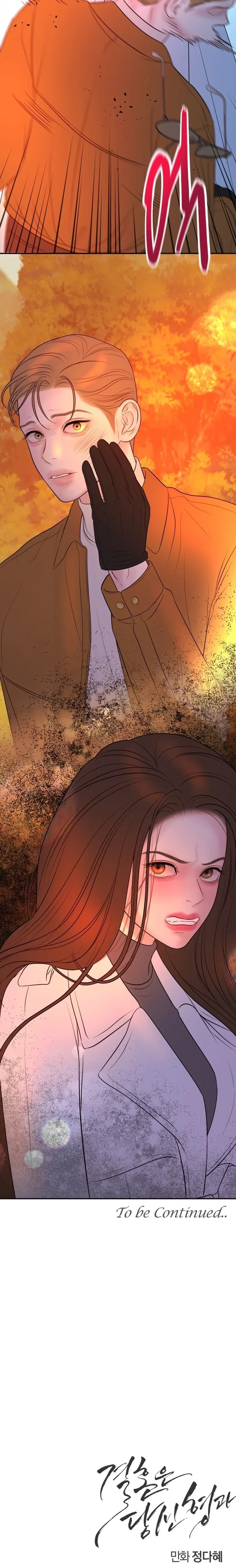 Chapter 56 - Image 27