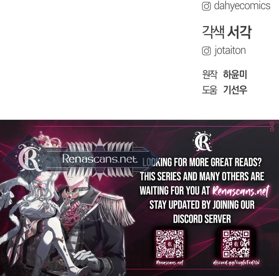 Chapter 56 - Image 28