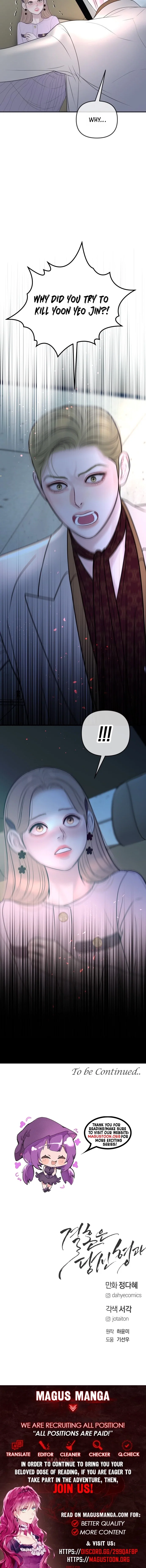 Chapter 58 - Image 17