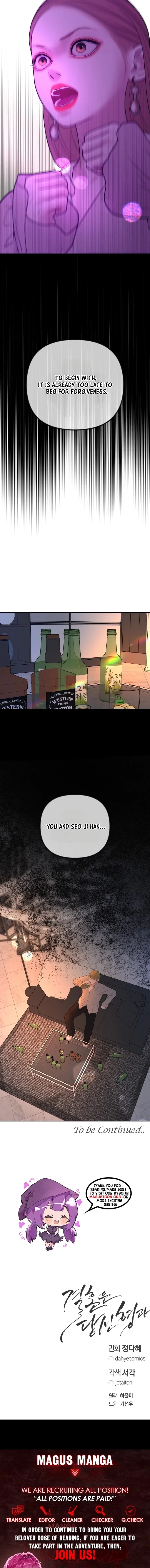 Chapter 60 - Image 18