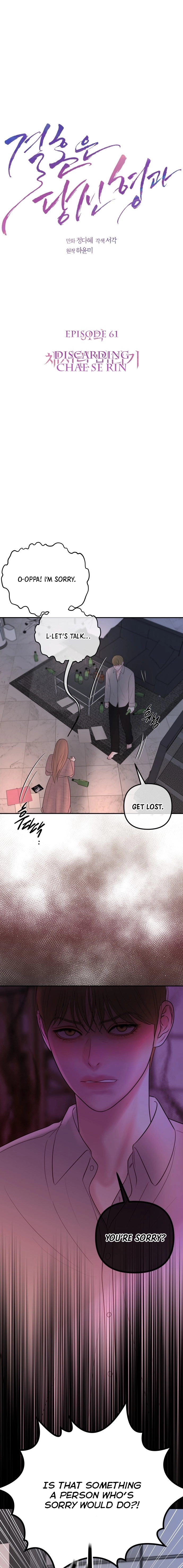 Chapter 61 - Image 3