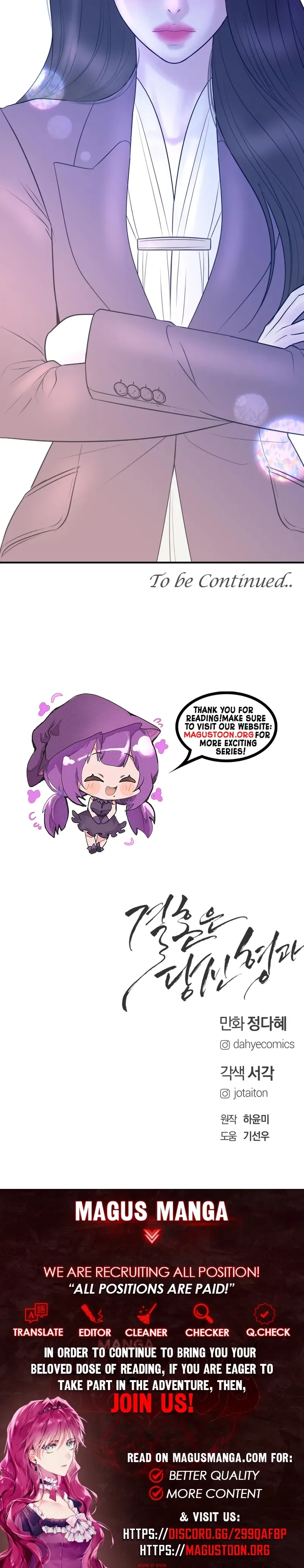 Chapter 63 - Image 31