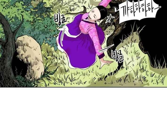 Chapter 7 - Image 12