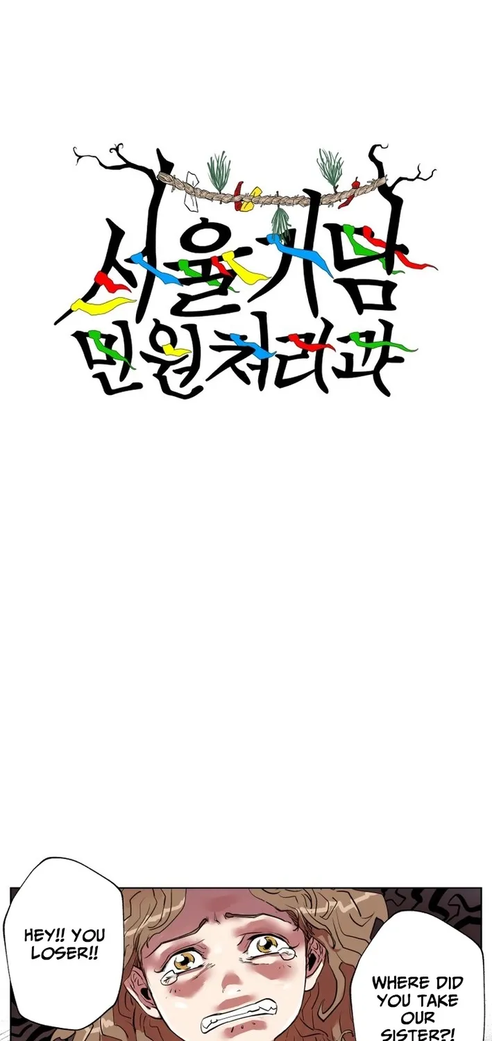 Chapter 7 - Image 2
