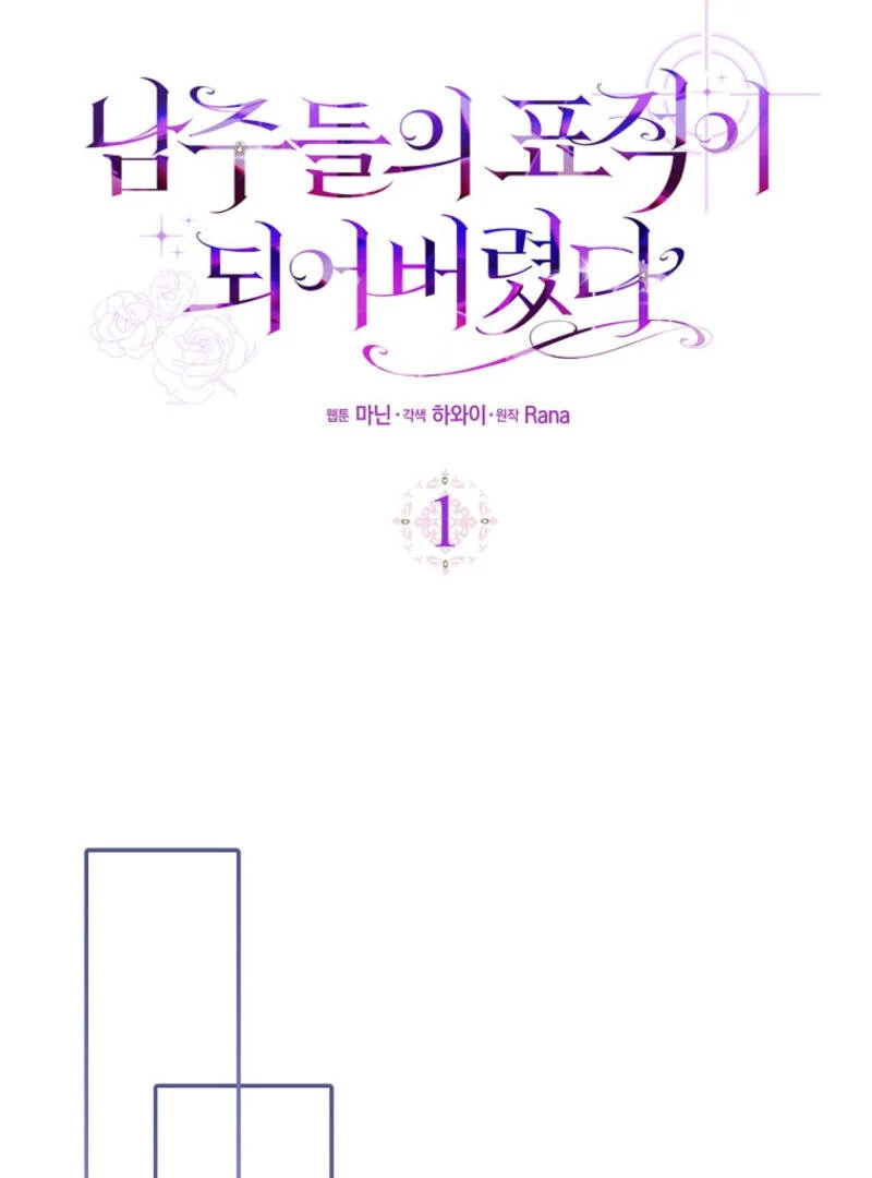 Chapter 1 - Image 16