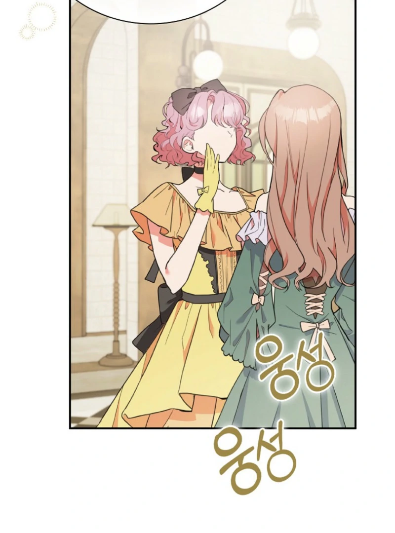 Chapter 23 - Image 7
