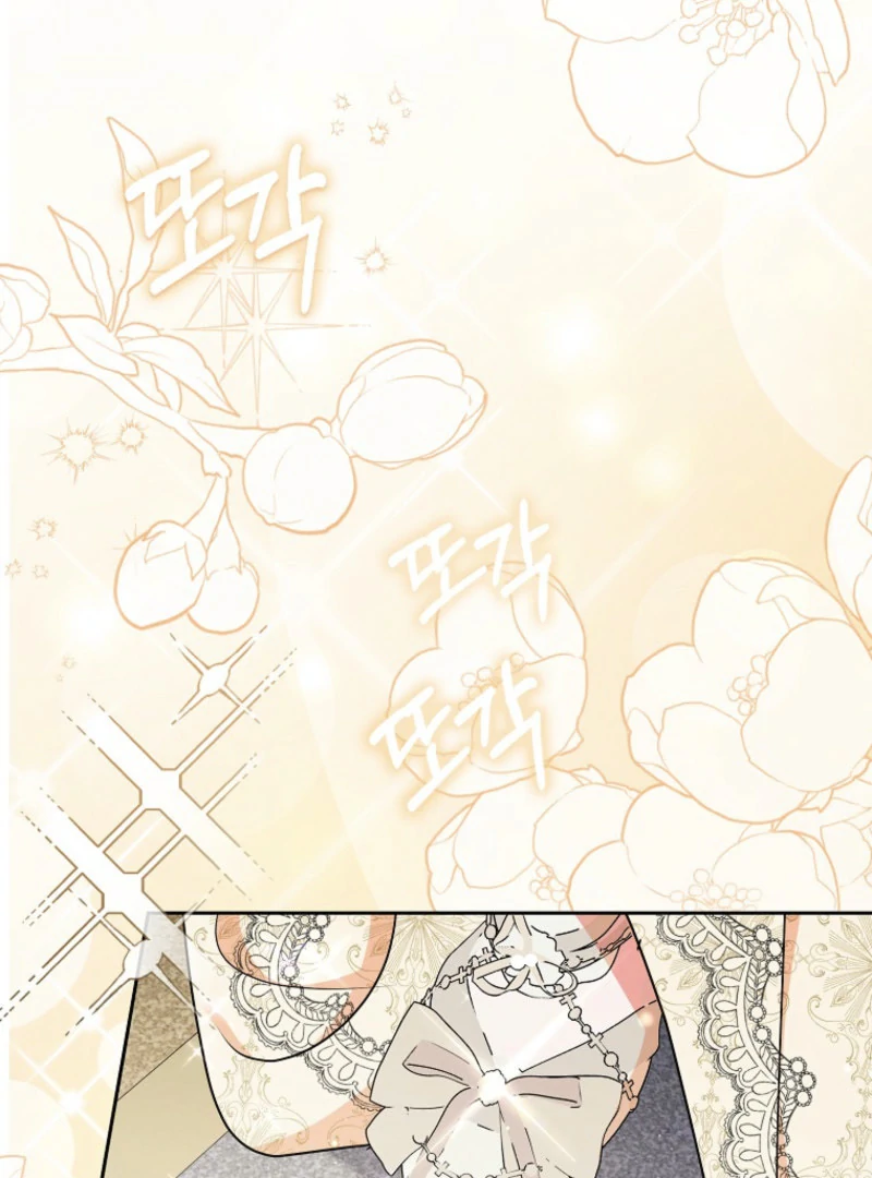 Chapter 23 - Image 91