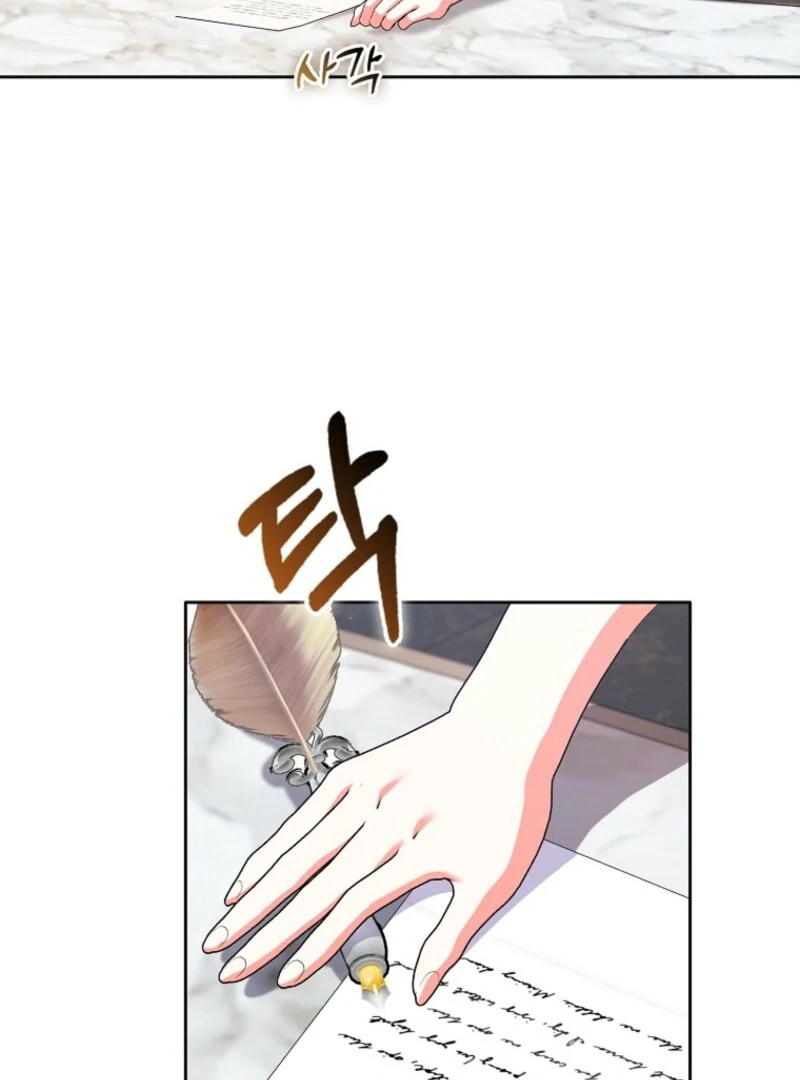 Chapter 38 - Image 53