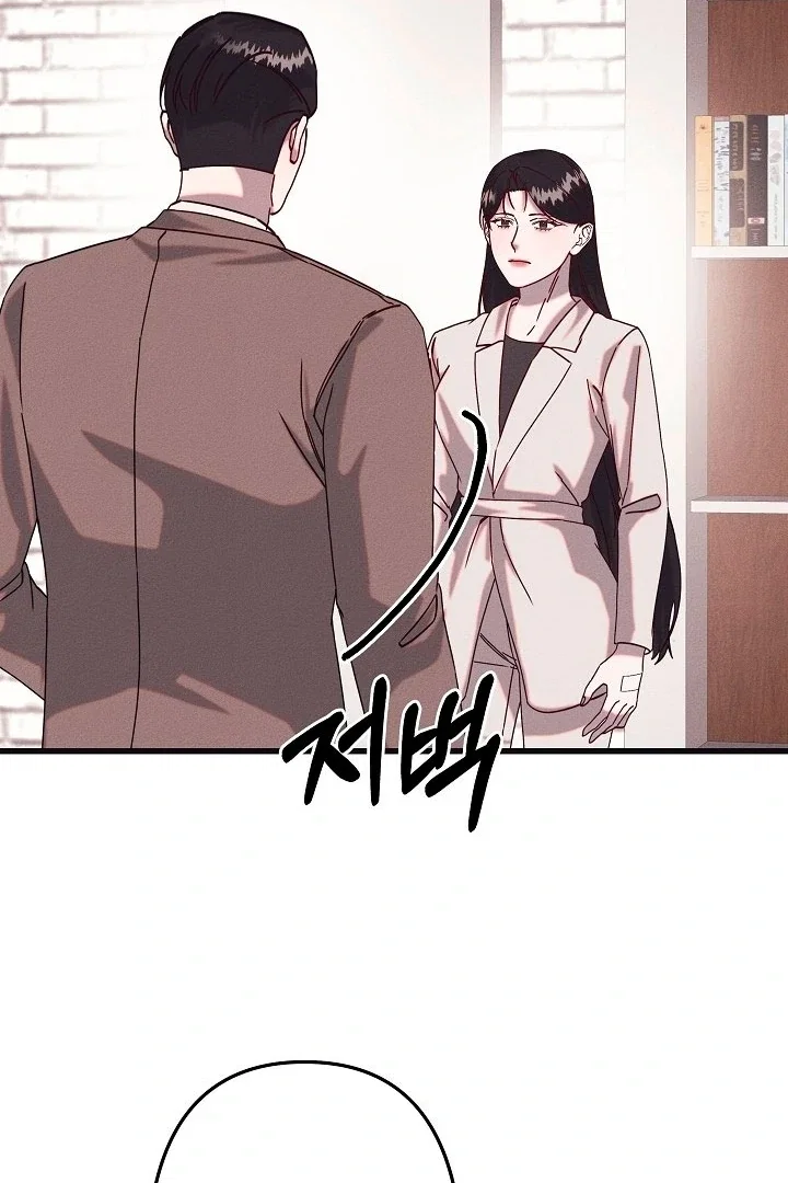 Chapter 18 - Image 21