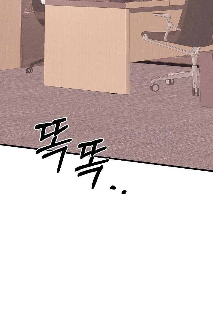 Chapter 18 - Image 40