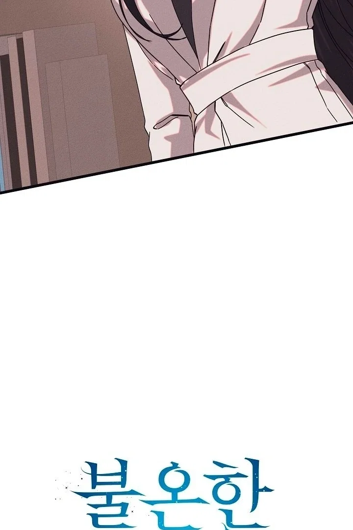 Chapter 18 - Image 46