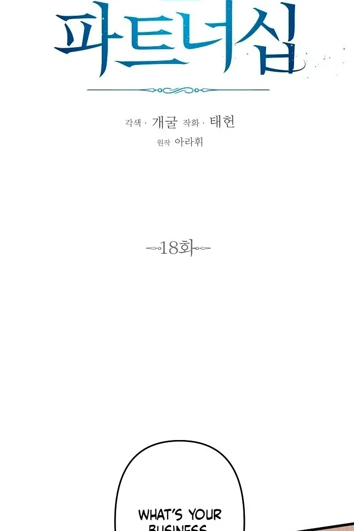 Chapter 18 - Image 47