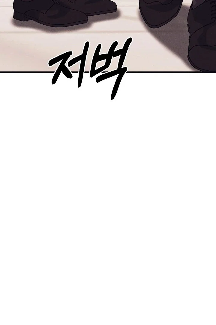 Chapter 18 - Image 95