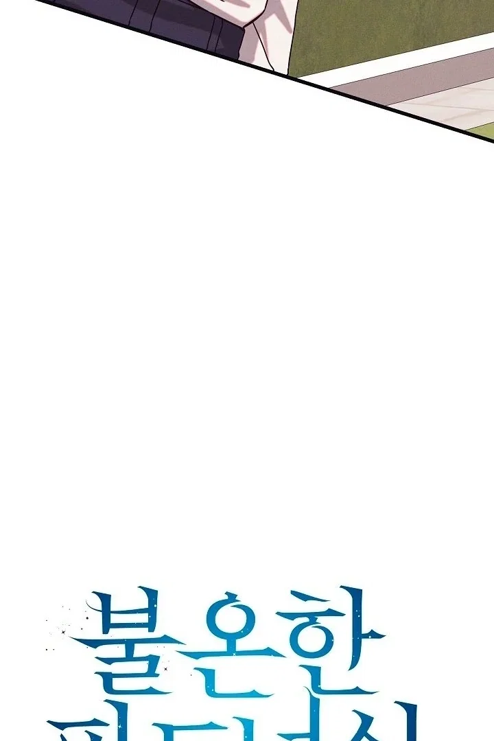 Chapter 19 - Image 43