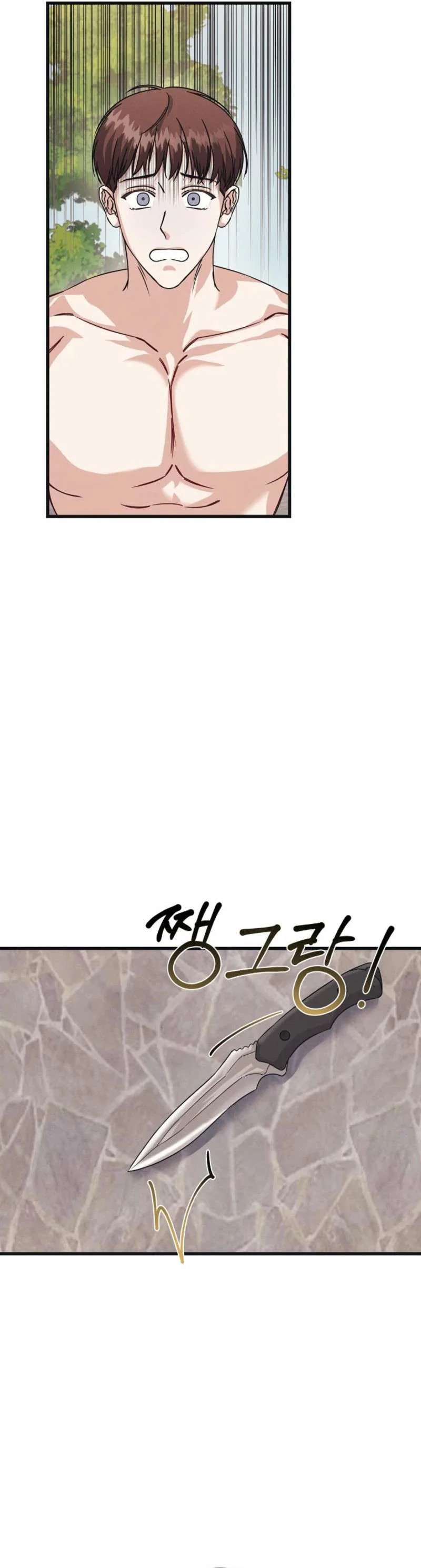 Chapter 2 - Image 24