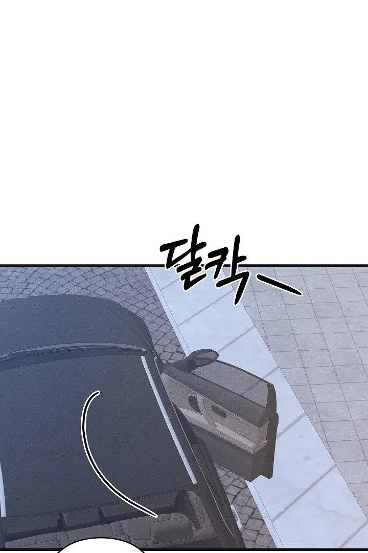 Chapter 20 - Image 22