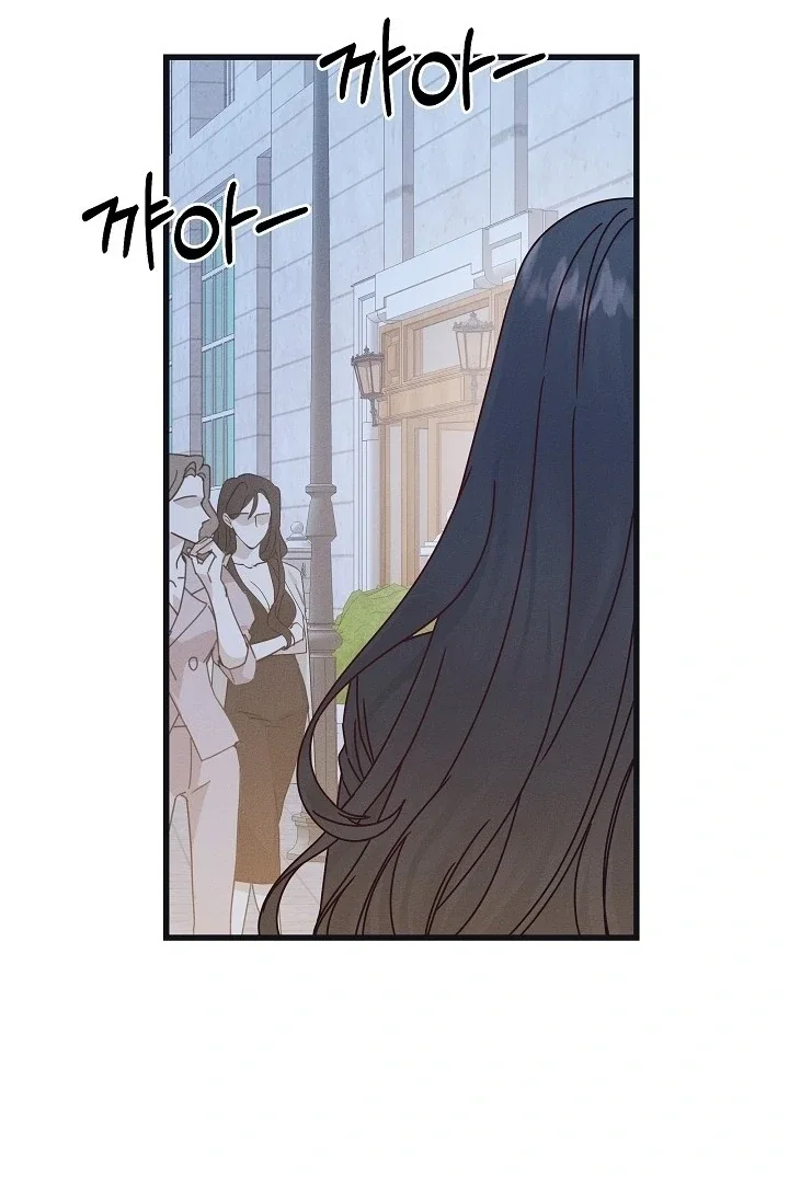 Chapter 20 - Image 31