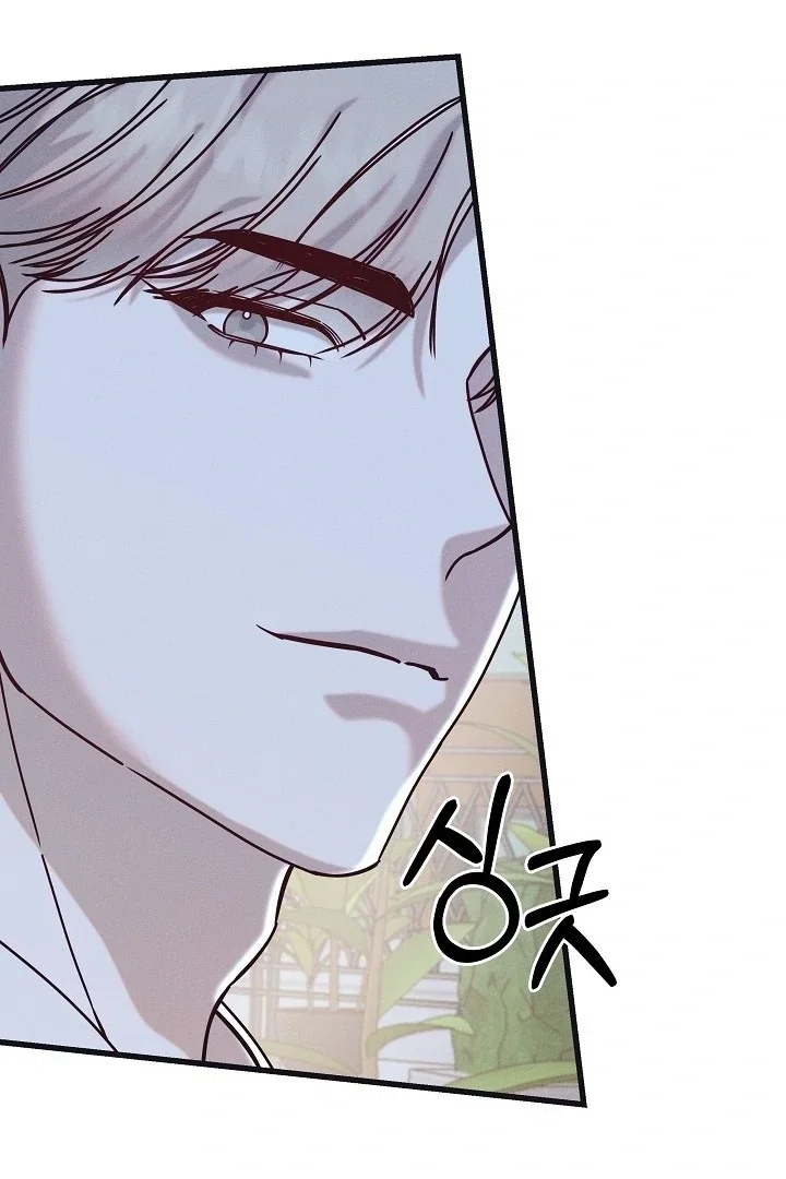 Chapter 20 - Image 66