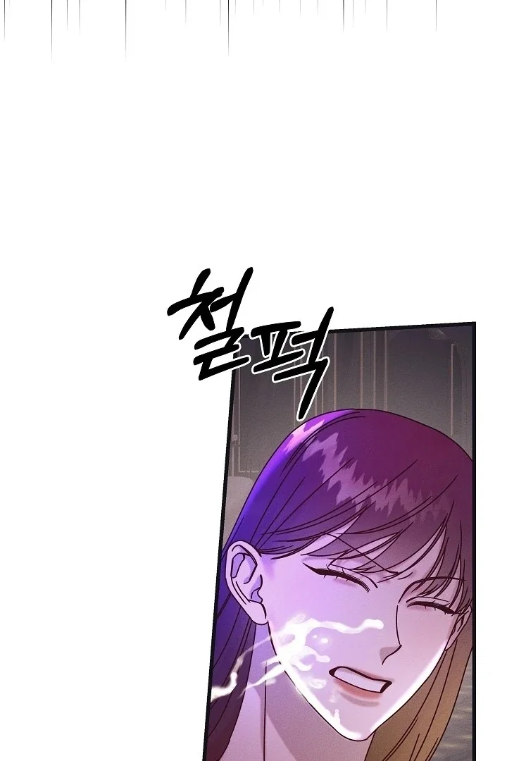 Chapter 21 - Image 103