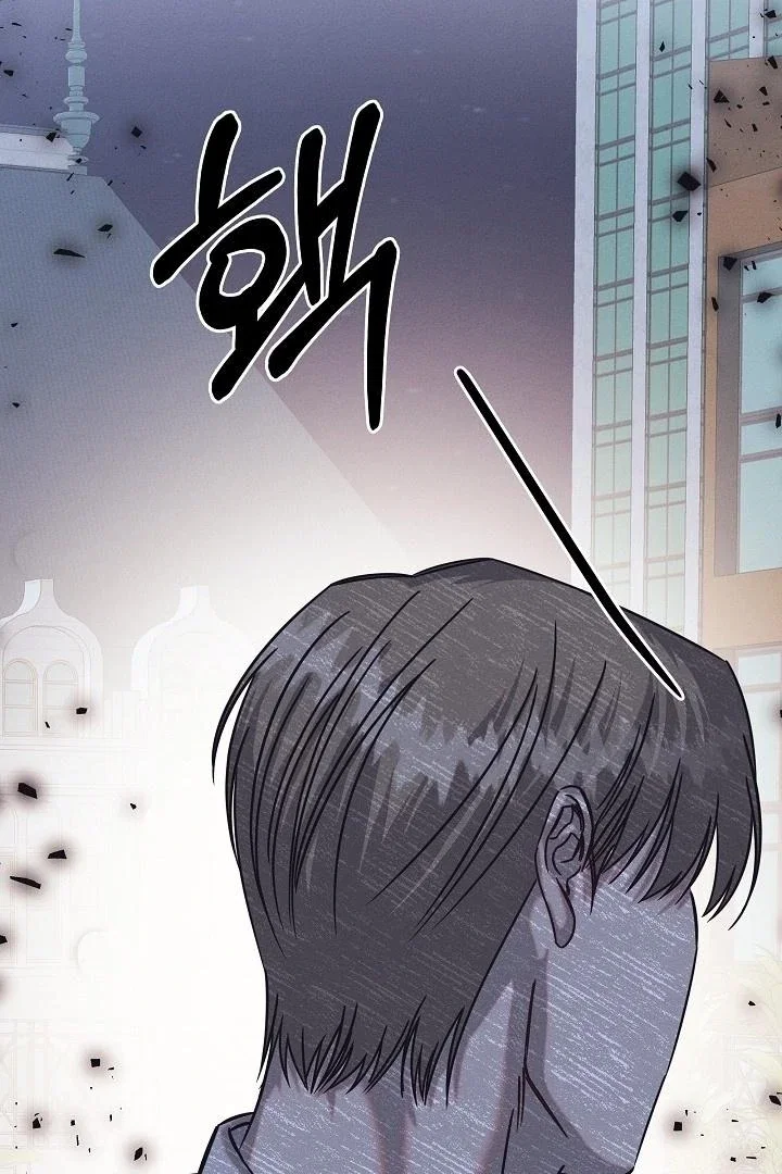 Chapter 21 - Image 2