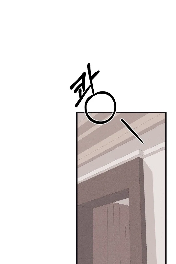 Chapter 21 - Image 46