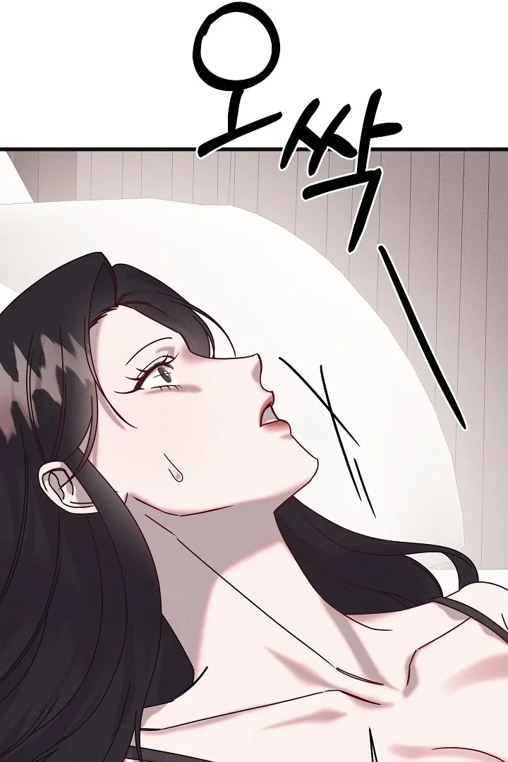 Chapter 21 - Image 71