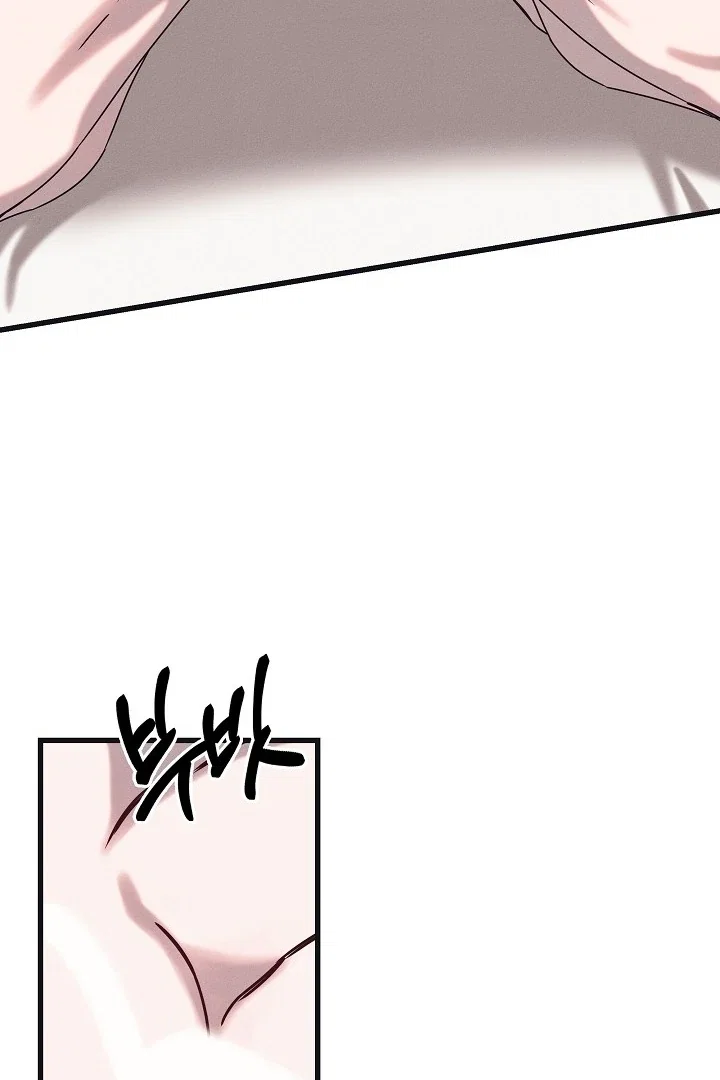 Chapter 21 - Image 82