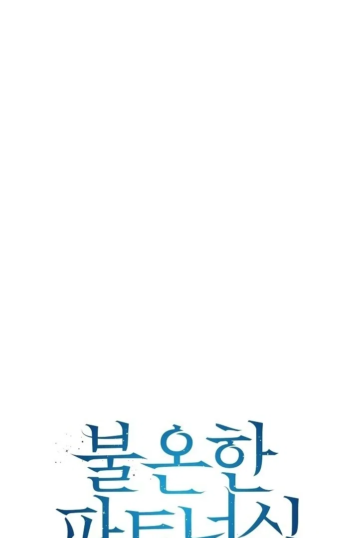 Chapter 22 - Image 20