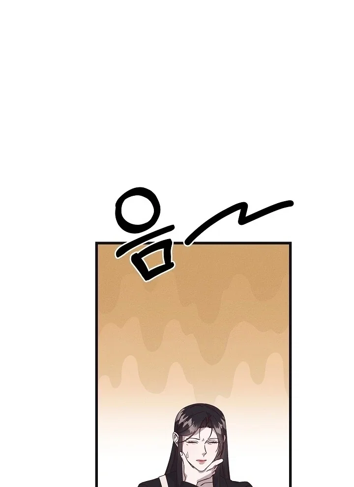 Chapter 22 - Image 26