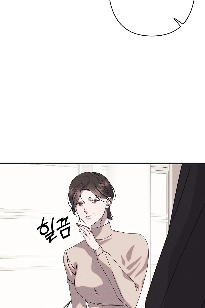 Chapter 22 - Image 46