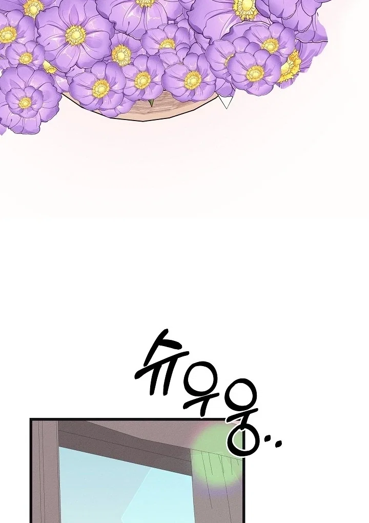 Chapter 22 - Image 54