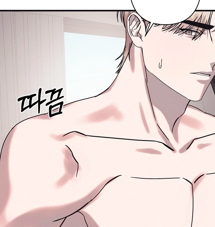 Chapter 22 - Image 68