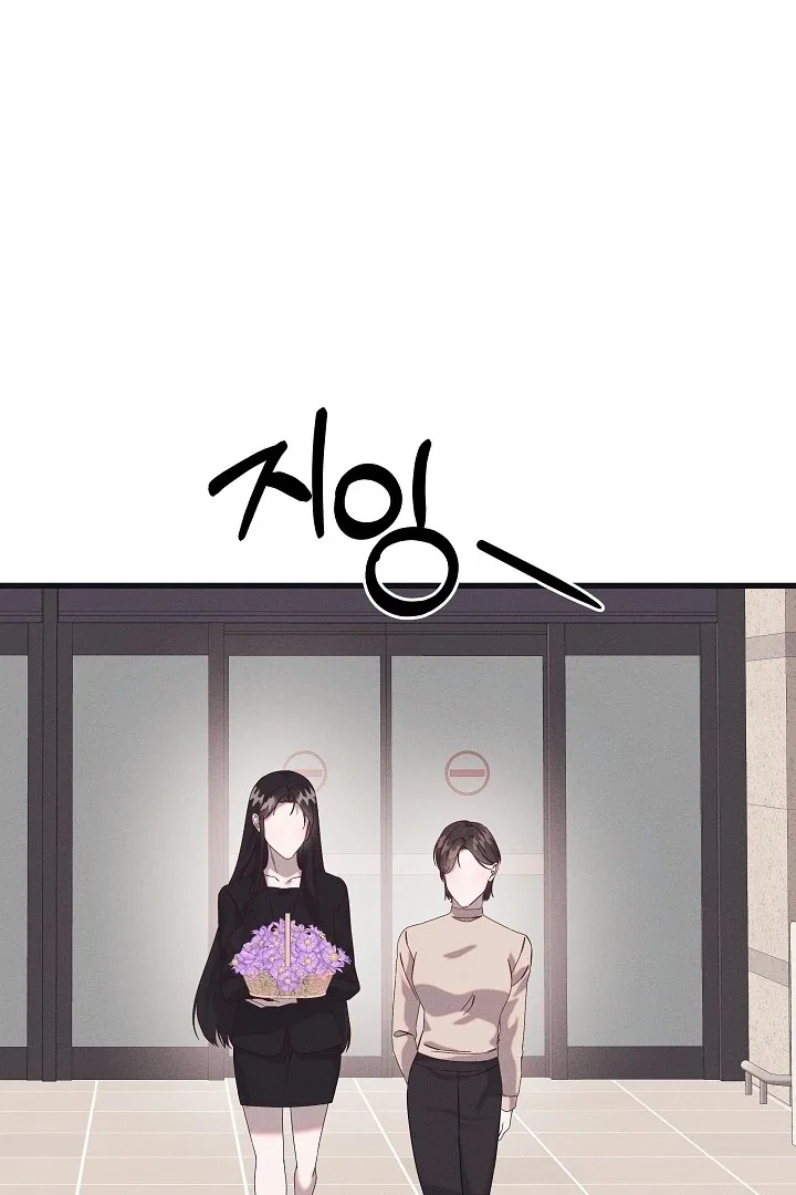 Chapter 22 - Image 91