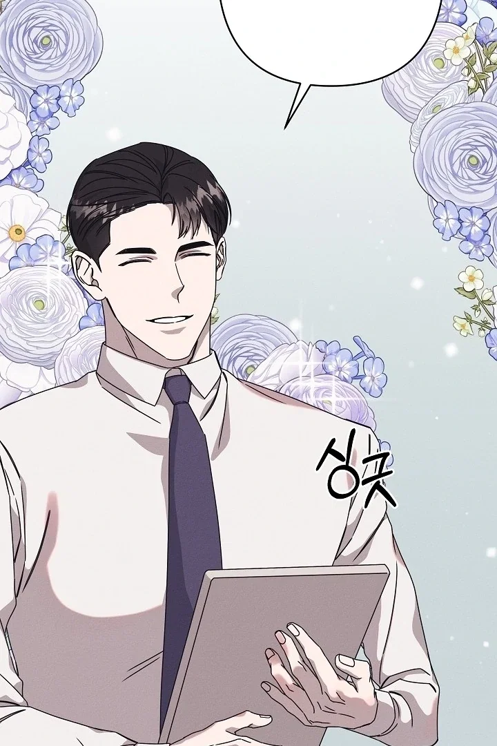 Chapter 23 - Image 89