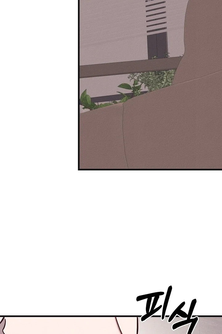 Chapter 24 - Image 71