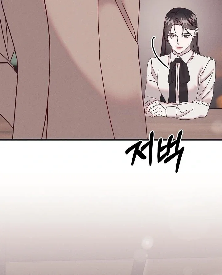 Chapter 25 - Image 14