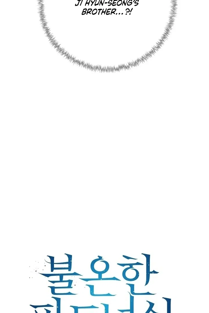 Chapter 25 - Image 26