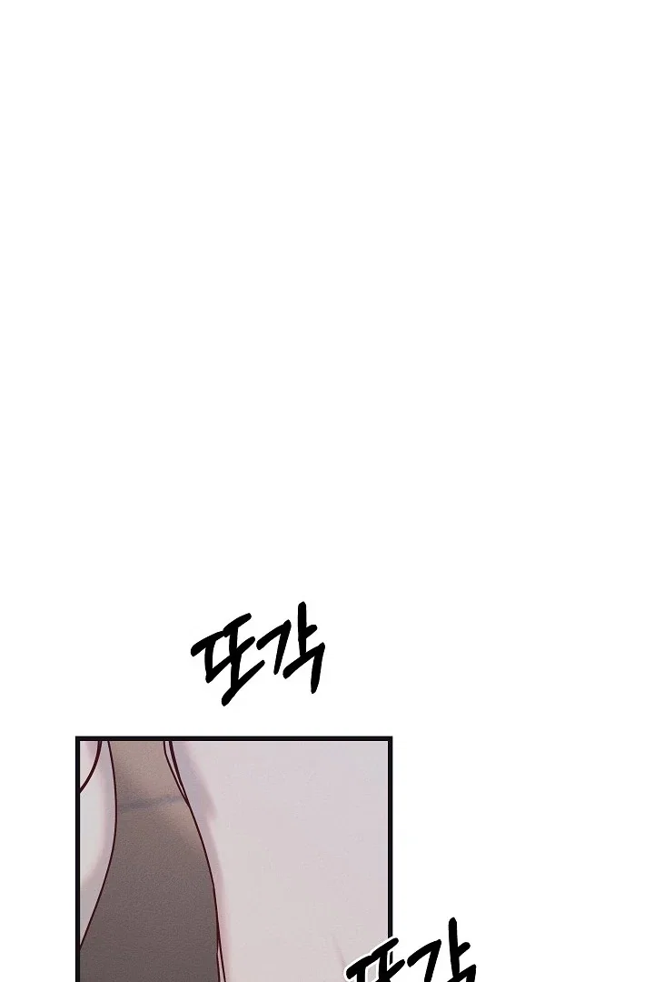 Chapter 25 - Image 85